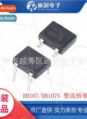 Rectifier Bridge Stack DB207 DB207S DIP-4/SOP-4 Package 2A/1