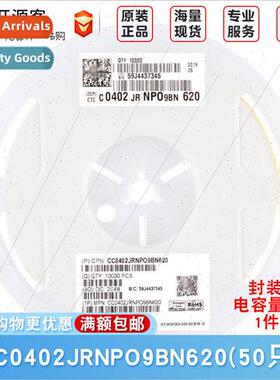 0402 Chip Capacors 62pF620 ±5% 50V NP0 CC0402JRNPO9BN620