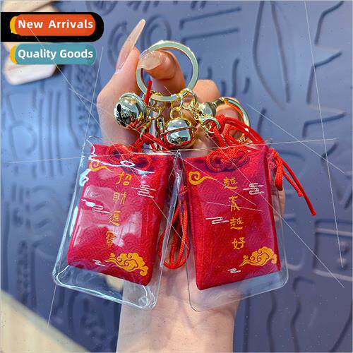 Red system pray 适用 blessings balm imperial guardian keycha