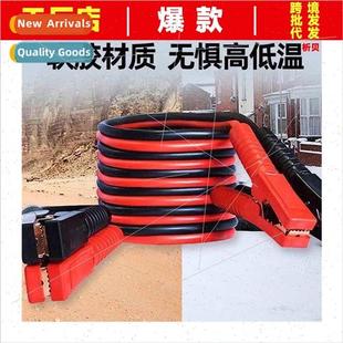 hch wire clip battery batter copper cable pure Car crocodile