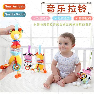 Baby animal music pulling bell car hanging no batteries baby