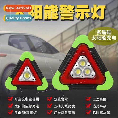 led solar rechargeable car tripod warning light traveling ca