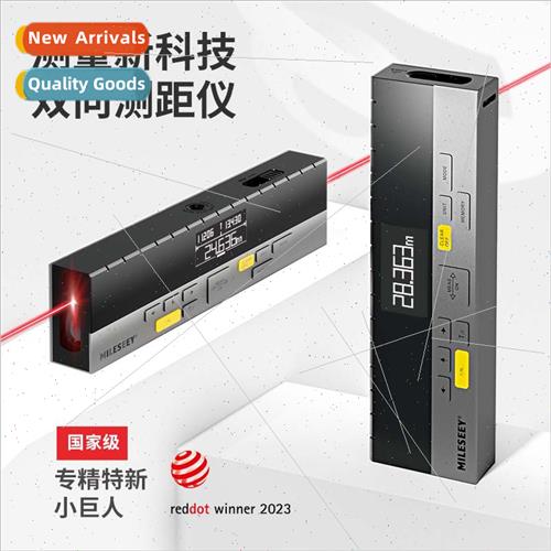 DP20 laser rangefinder bi-directional rangefinder handheld m