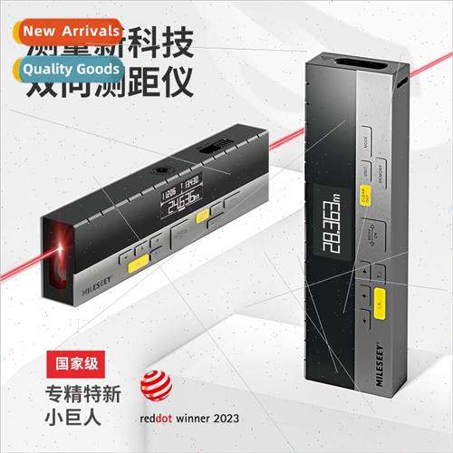 DP20 laser rangefinder bi-directional rangefinder handheld m