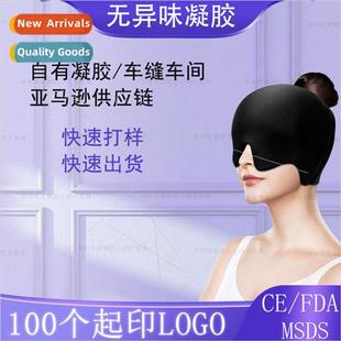Gel Cold Headgear Ice Cap New Mask Hot