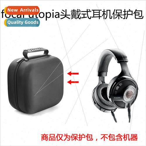适用focal utopia big utopia silver uzhong u headset protecti