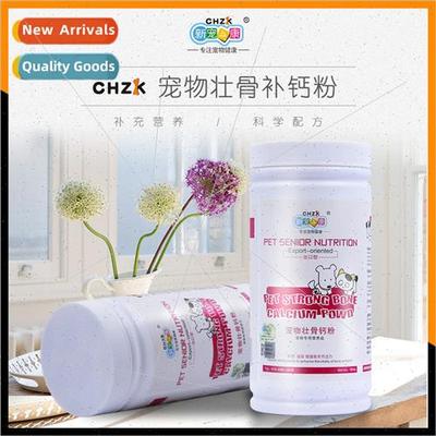 New Pet Wellness Pet Calcium Powder 454g dogs cats calcium s