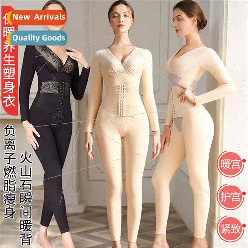 Autumn winter German velvet thermal underwear set female ani