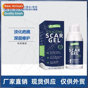 Repair Wound Cream Gel Burn Fade Trauma Scar Surgical