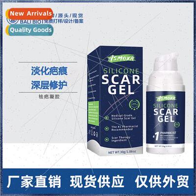Scar Gel Fade Repair Wound Surgical Trauma Burn Burn Cream S