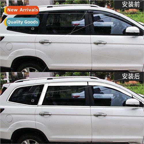 Car body bright strip car body rubbing strip car window deco