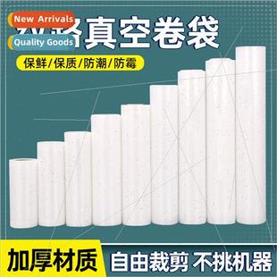 Textured Vacuum Roll Bags Food Packaging Bags Mesh Plastic F