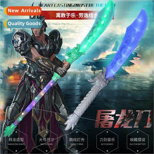 Glowing Dragon Slayer 2024 Year Dragon new two-in-one dragon