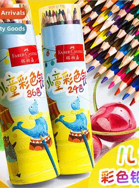 Children Color Pencil Cartridge 48 Art Color Rod Classic Pen