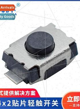 Tactile swch SMD 3x4x2 small turtle two legs wh posioning co
