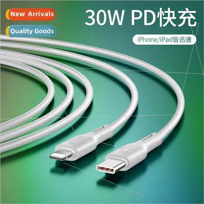 U43 Type-C to Lightning PD Fast Charging Data Cable 适用 App