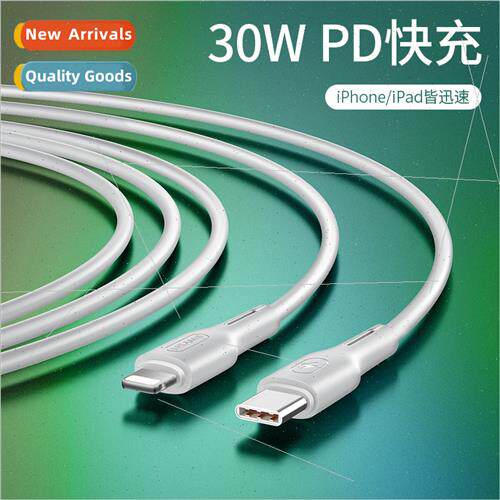 U43 Type-C to Lightning PD Fast Charging Data Cable 适用 App
