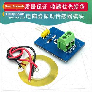 Analog Piezo Ceramic Vibration Sensors Piezo Electronic Buil