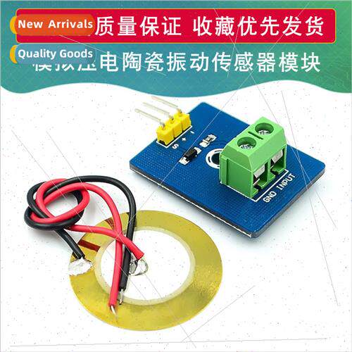 Analog Piezo Ceramic Vibration Sensors Piezo Electronic Buil
