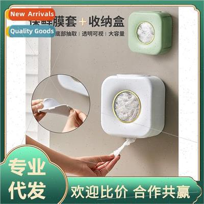 Disposable plastic wrap cover cover wall mounted organizer e