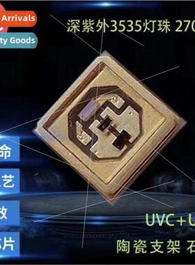 3535 Deep UV/UVA+UVC/270-275nm5mw/ Anti-virus