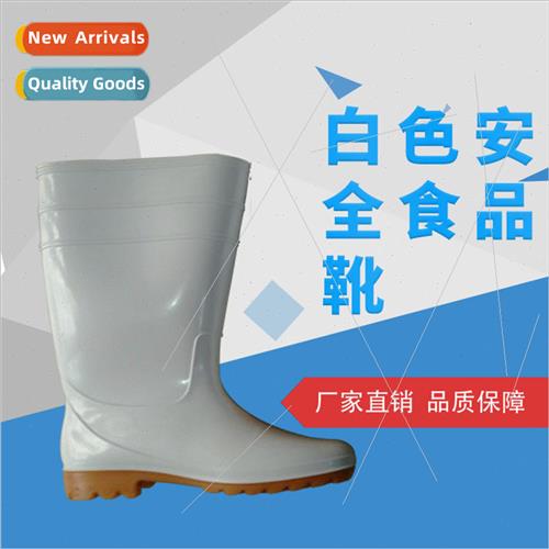 Ansage PVC Whe Food Boots Acid Alkali Resistant Medium Safet