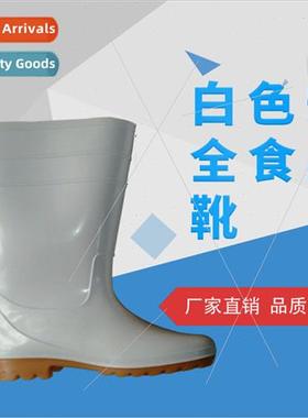 Ansage PVC Whe Food Boots Acid Alkali Resistant Medium Safet