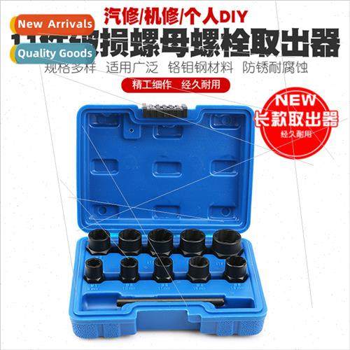 Non-slip socket head to take hexagonal screws tool broken nu