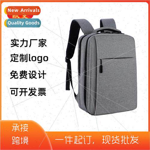 Shoulder bag men can be  printed  business backpack new stud