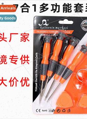 Removal tools Apple cell phone repair k Y-type cross 0.8 fiv