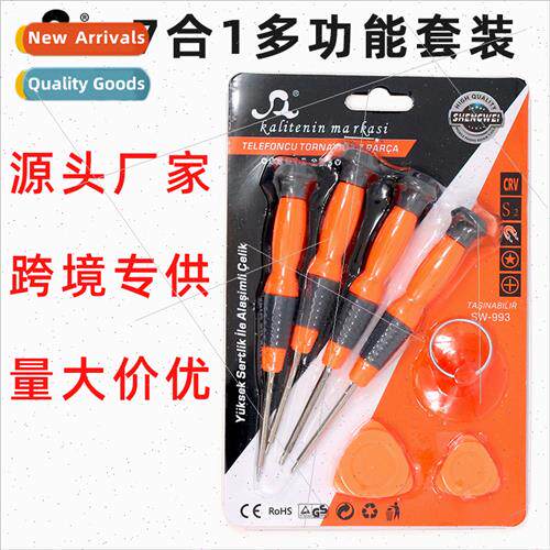 Removal tools Apple cell phone repair k Y-type cross 0.8 fiv