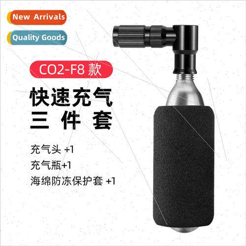 CO2 nozzle head fast inflatable tire repair cylinder Presta
