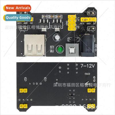 MB102 Breadboard Power Module Module Breadboard  Power Modul