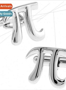 Pictograms French cufflinks cufflinks math symbols pi pie cu