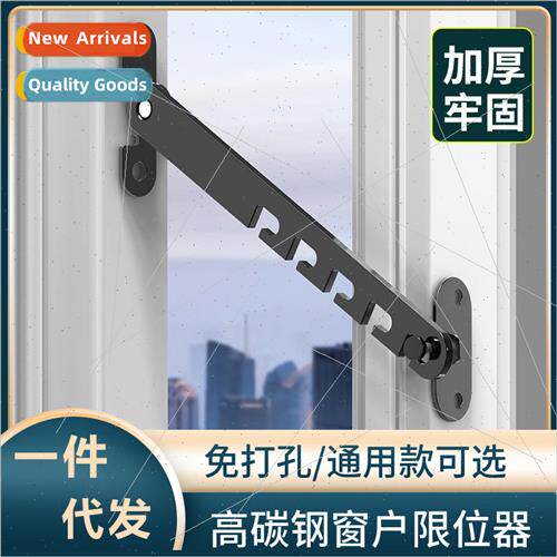 Window snap limers plastic steel aluminum alloy child safety