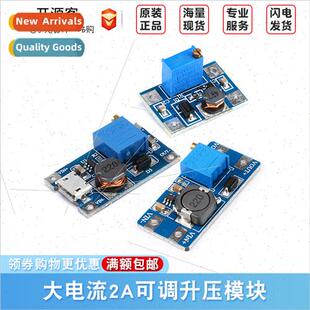 SX1308 Adjustable Booster Module 2A Booster Board wh MICRO 2