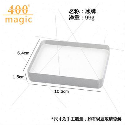 Ice Cards Ice Brick Poker Ice Brick Cards Four des Ripple Ca