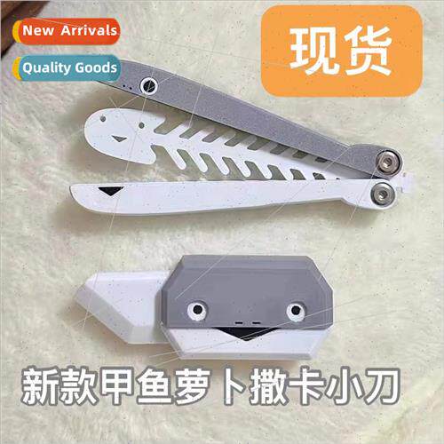Sakaban snapper radish knife banana butterfly knife 3d print