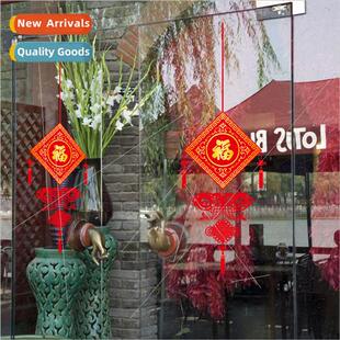 New wall stickers Chinese  stickers New Year festive guest d