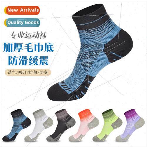 Spring new thickened towel bottom professional sports socks