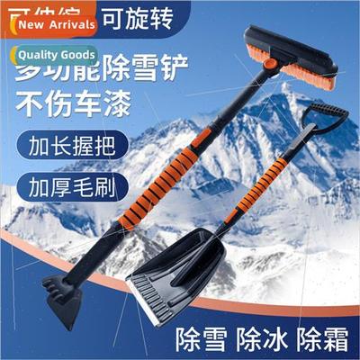 Car snow shovel car winter scraping snow defrost de-icing sh