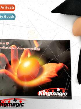 G1116 Handkerchief out egg kingmagic magic props children to
