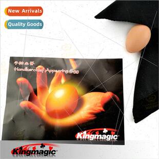 G1116 Handkerchief out egg kingmagic magic props children to