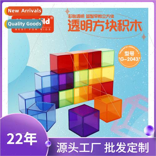 4cm Transparent Color Cubes 18pcs Children Math Cubes Montes