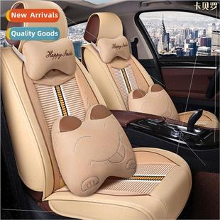 leather ice seat full cushio car encircle cartoon 2018 silk