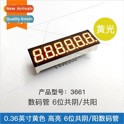 0.36-inch 6-dig digal tube yellow 3661AY common negative BY