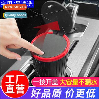 Car storage storage box car garbage can car supplies a compl