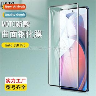 Film PRO Full Screen S30 Curved Edge For Tempered MOTO