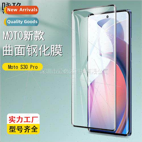 For MOTO S30 PRO Curved 3D Full Screen Tempered Film Edge 30