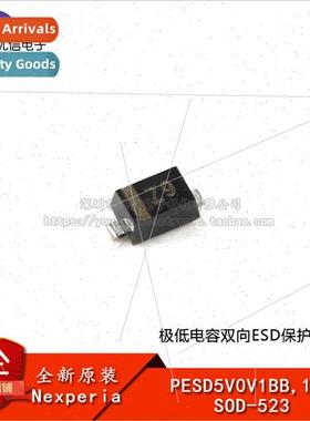 al PESD5V0V1BB 115 SOD-523 Very Low Capacance Bidirectional